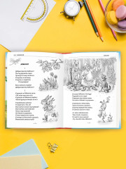 Сказки - Фото 1