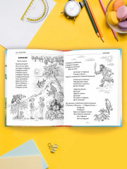 Сказки - Фото 3