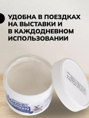 Паста отбеливающая для удаления слезных дорожек и пятен на белой шерсти животных «Tear Stain Remover» - Фото 2