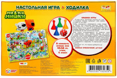 Игра-ходилка «Ми-Ми-Мишки. Азбука» - Фото 4