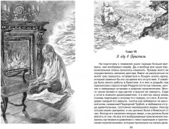 Остров Сокровищ - Фото 5