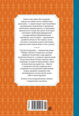 Остров Сокровищ - Фото 7