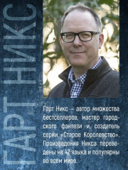 Долой девчонку-повелительницу - Фото 3