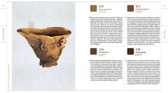 Краски Запретного города. Традиционные цвета Китая - Фото 3