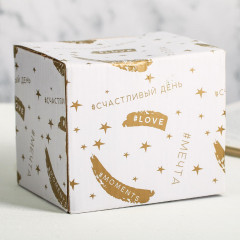 Кружка «Это твой день» - Фото 3