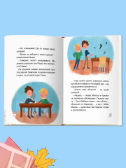 Первоклассное похищение, или Тайна школьного шкафа - Фото 6