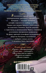Гроза - Фото 9