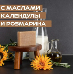 Шампунь-мыло для собак и кошек «Bubble Bliss» - Фото 2