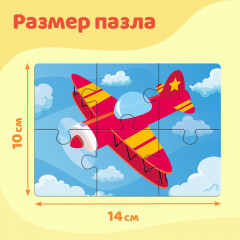 Макси-пазлы 8 в 1 «Транспорт» - Фото 2