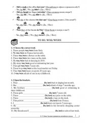 Базовая грамматика английского языка. Сборник упражнений - Фото 3