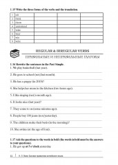 Базовая грамматика английского языка. Сборник упражнений - Фото 8