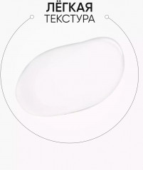 Cыворотка для лица с гиалуроновой кислотой - Фото 11