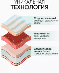 Cыворотка для лица с гиалуроновой кислотой - Фото 12