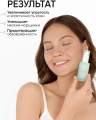 Cыворотка для лица с гиалуроновой кислотой - Фото 15