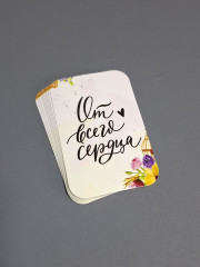Набор бирок с бечевкой «От всего сердца» - Фото 2