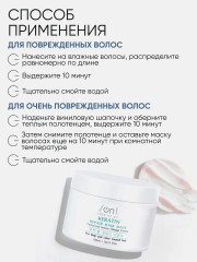 Маска-реконструктор для волос с кератином - Фото 8