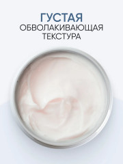 Маска-реконструктор для волос с кератином - Фото 10