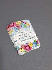 Набор бирок с бечевкой «Пусть каждый день с улыбки начинается» - Фото 2