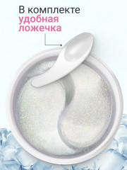 Патчи моделирующие с охлаждающим эффектом «SOS Perfector» - Фото 7