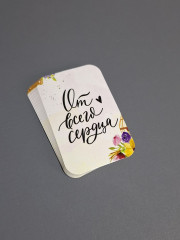 Набор бирок с бечевкой «От всего сердца» - Фото 2