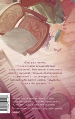 Анна на шее - Фото 2