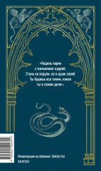 Фауст - Фото 2