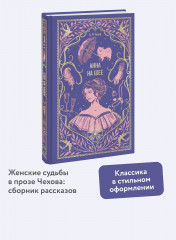 Анна на шее - Фото 1