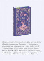 Анна на шее - Фото 3