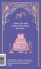 Анна на шее - Фото 2