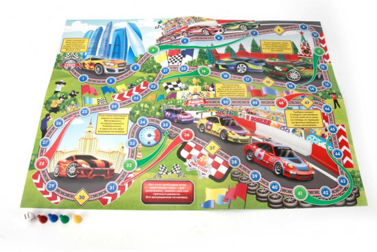 Игра-ходилка «Ралли»
