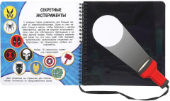 Книжка с фонариком «Поймай злодеев» - Фото 1