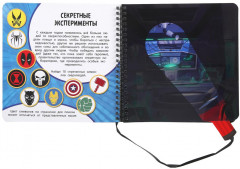 Книжка с фонариком «Поймай злодеев» - Фото 2