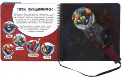 Книжка с фонариком «Поймай злодеев» - Фото 3