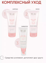 Маска для ослабленных и поврежденных волос «Шелк для волос 5 в 1» - Фото 15