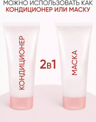 Маска для ослабленных и поврежденных волос «Шелк для волос 5 в 1» - Фото 17