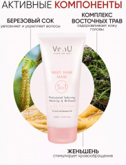 Маска для ослабленных и поврежденных волос «Шелк для волос 5 в 1» - Фото 21