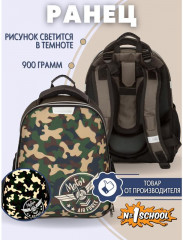 Ранец анатомический «Military» - Фото 6