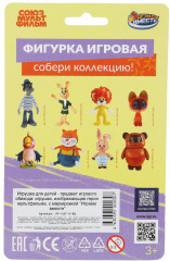Фигурка игровая «Кот» - Фото 5
