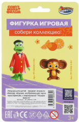 Фигурка игровая «Крокодил Гена» - Фото 5