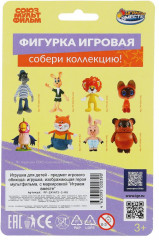 Фигурка игровая «Заяц» - Фото 5