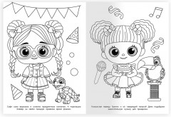 Бомбическая раскраска «Праздник для пушистиков» - Фото 2