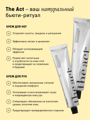 Набор для ухода за телом - Фото 4