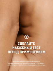 Набор для ухода за телом - Фото 6