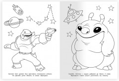 Раскраска «Новые приключения Стича» - Фото 1