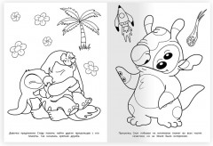 Раскраска «Новые приключения Стича» - Фото 2