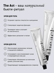 Набор для ухода за телом - Фото 4