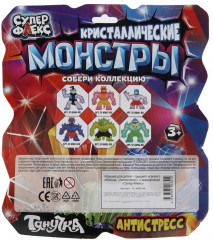Игрушка-тянучка «Кристаллические монстры» - Фото 4