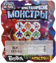 Игрушка-тянучка «Кристаллические монстры» - Фото 4