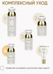 Крем для лица ночной - Фото 5