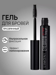 Гель для бровей «Ultra Fixing Gel» - Фото 6
